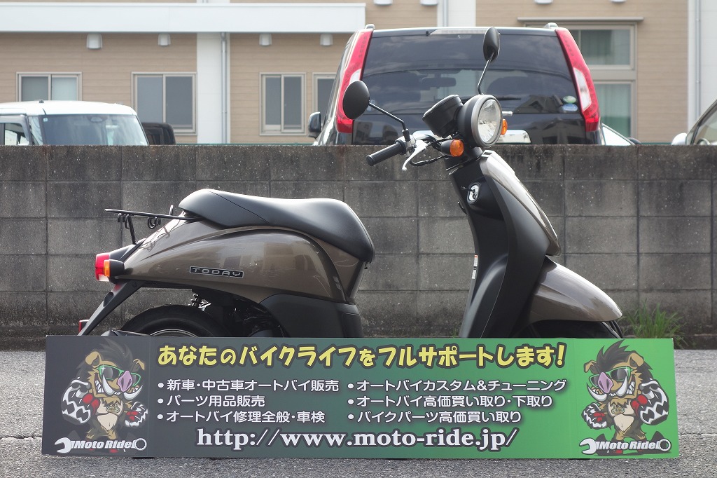 HONDA　トゥデイF　2010モデル | オートバイ修理・カスタム・新車中古車販売｜Bike shop MotoRide