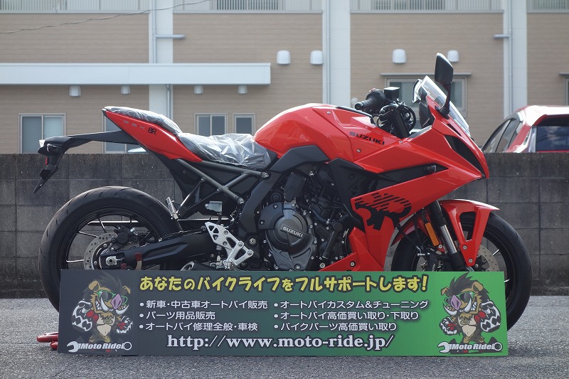 SUZUKI　GSX-8R　2026モデル | オートバイ修理・カスタム・新車中古車販売｜Bike shop MotoRide