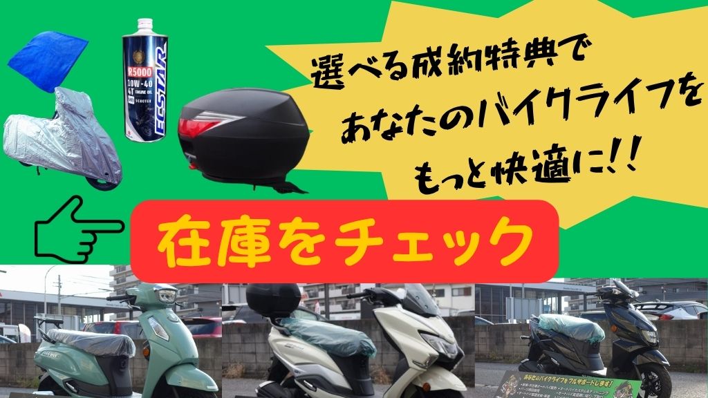 広島市南区大州 | オートバイ修理・カスタム・新車中古車販売｜Bike shop MotoRide