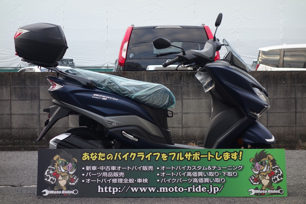 SUZUKI　バーグマンストリート125EX　2026モデル | オートバイ修理・カスタム・新車中古車販売｜Bike shop MotoRide