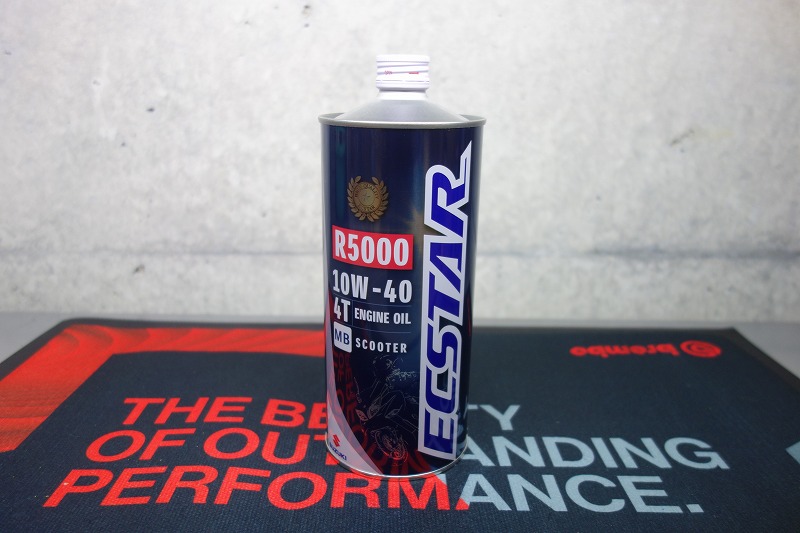 SUZUKI エクスター R5000 MB 10W-40 スクーター専用エンジンオイル　99000-21DC0-016　数量限定販売｜パーツ・用品販売情報｜オートバイ修理・カスタム・新車中古車販売｜Bike shop MotoRide