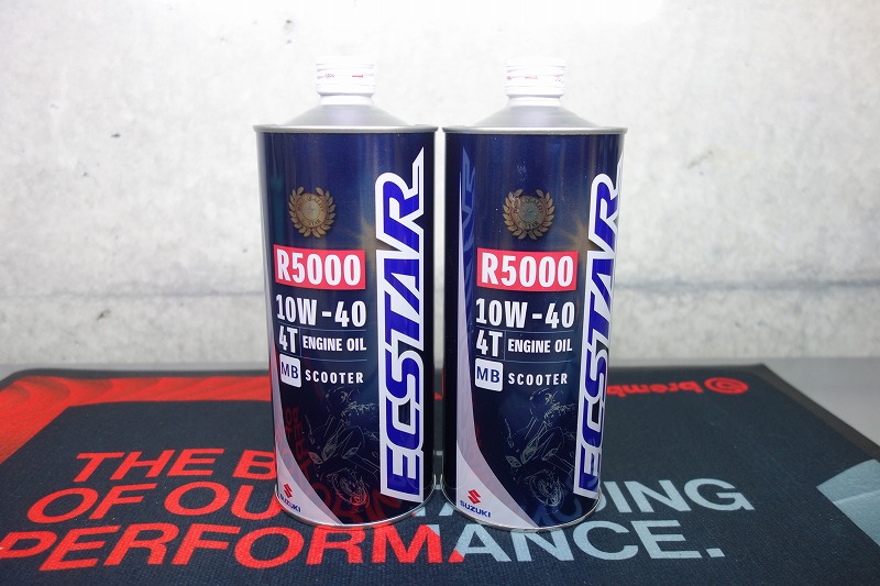SUZUKI エクスター R5000 MB 10W-40 スクーター専用エンジンオイル 99000-21DC0-016 数量限定販売|パーツ・用品販売|オートバイ修理・カスタム・新車中古車販売|広島市南区大州|Bike shop MotoRide