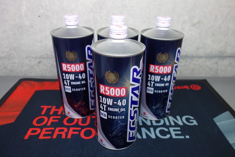 SUZUKI エクスター R5000 MB 10W-40 スクーター専用エンジンオイル 99000-21DC0-016 数量限定販売|パーツ・用品販売|オートバイ修理・カスタム・新車中古車販売|広島市南区大州|Bike shop MotoRide