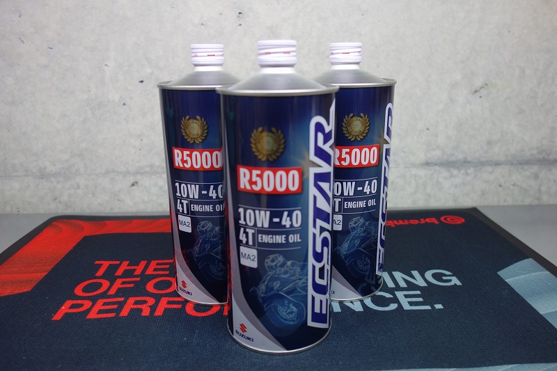 SUZUKI エクスター R5000 MA2 10W-40 エンジンオイル1Lх3本セット 99000-21E90-017 数量限定販売|パーツ・用品販売|オートバイ修理・カスタム・新車中古車販売|広島市南区大州|Bike shop MotoRide
