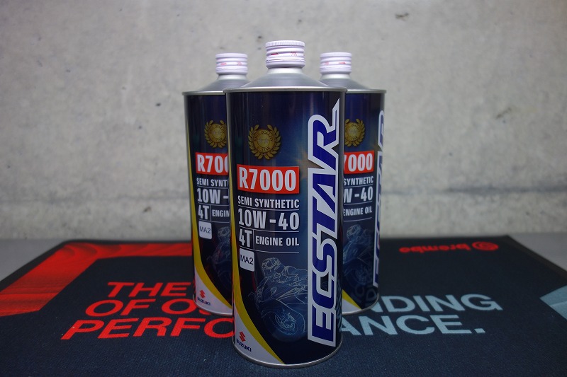 SUZUKI エクスター R7000 MA2 10W-40 エンジンオイル 99000-21EA0-017 数量限定販売|パーツ・用品販売|オートバイ修理・カスタム・新車中古車販売|広島市南区大州|Bike shop MotoRide
