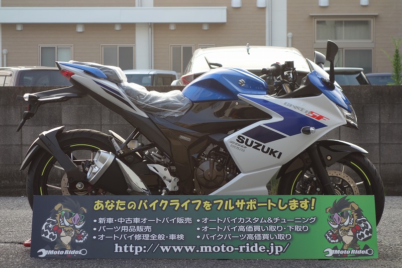 SUZUKI　GIXXER SF 250　2026モデル | オートバイ修理・カスタム・新車中古車販売｜Bike shop MotoRide