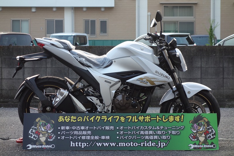 SUZUKI　GIXXER250　2026モデル | オートバイ修理・カスタム・新車中古車販売｜Bike shop MotoRide