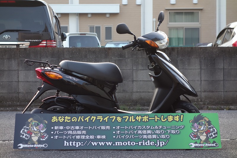 YAMAHA JOG 2013モデル｜車両情報｜オートバイ修理・カスタム・新車中古車販売｜Bike shop MotoRide