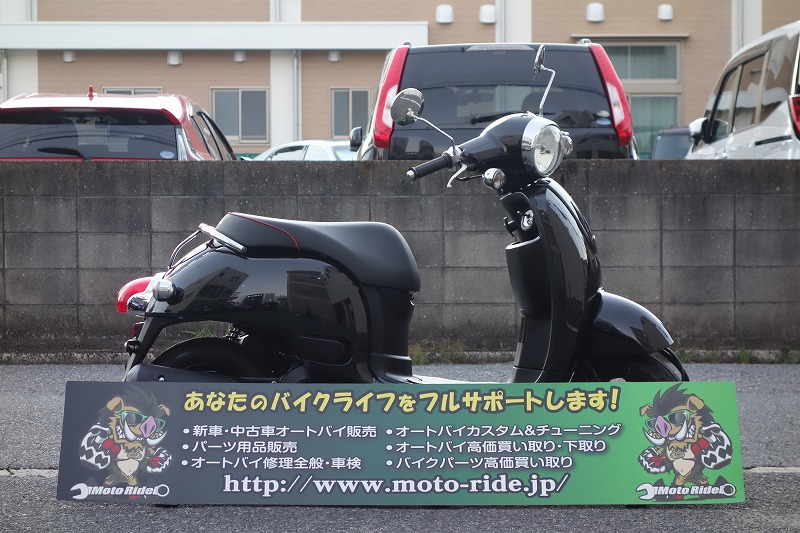 HONDA　ジョルノ　2012モデル｜車両情報｜オートバイ修理・カスタム・新車中古車販売｜Bike shop MotoRide